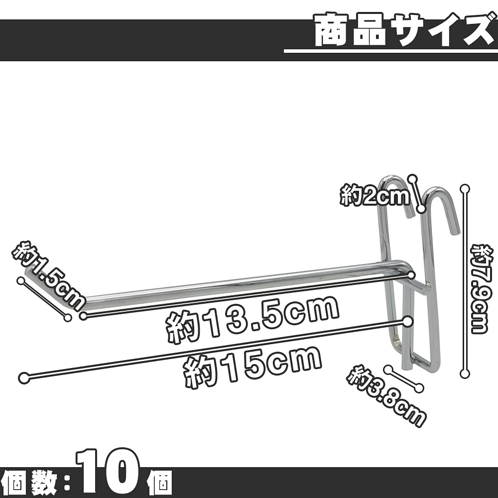 ①商品陳列 メッシュ用金属製フックφ5 長さ50mmなど20Kg分 陳列什器〔オプション〕マルチメッシュフック＜メッシュパネル
